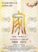 異世界魔王與召喚少女的奴隸魔術2