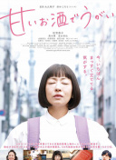 女英雄們
