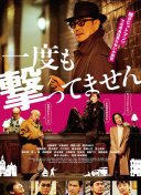 中村真由