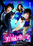 好好愛視頻免費(fèi)電視劇完整版