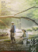 天上天下劇場版