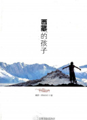 金子惠英