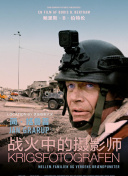 三叉戟