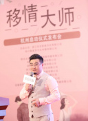 人間恐怖2