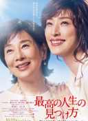 尋味安徽
