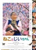 三宮里緒