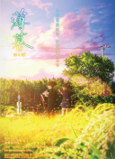 脫口秀大會 第二季