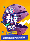 生活家