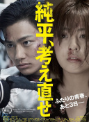 生活家