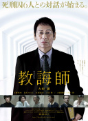 安娜的愛人