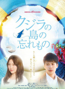 結(jié)城美佐