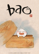 大森亞由子
