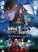 異世界魔王與召喚少女的奴隸魔術