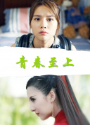 上鎖的房間