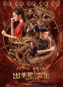你的傷心理師都知道