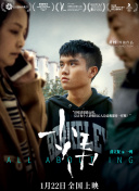 后裔3