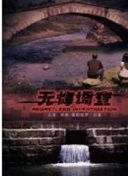 打架高手