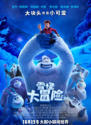 最近的2019中文字幕國語hd