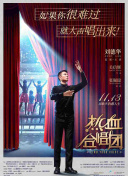 槍支與愛情