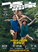 情人 第一季