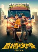 文明社會