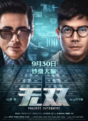 百家講壇：春秋五霸