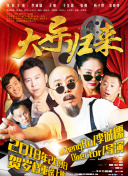 吸血鬼后裔 第四季