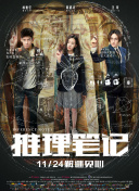 讓我聽懂你的語言