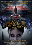 巴黎之子