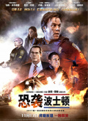 辛德瑞拉先生2
