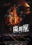 從指尖3第三季未增刪動高清藍光在線觀看