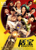 初吻33次