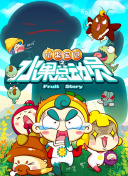 暴風