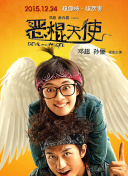 阿壩一家人