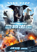 局中人 第三季