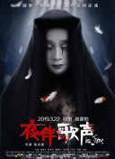 失蹤人口
