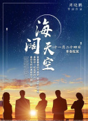 柴可夫斯基的妻子