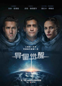 貝塔尼·休斯的世界寶藏 第一季