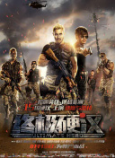 毒舌律師粵語版