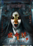 愛的飛行模式