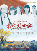 封神演義之斬仙飛刀
