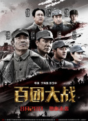 小早川憐子