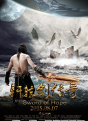奮斗吧，少年！