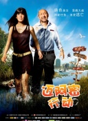 鼓樓外