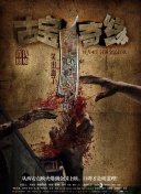 真白希實(shí)