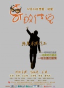 小澤真珠