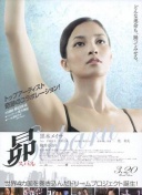 追星