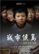 愛(ài)上鄰家主廚