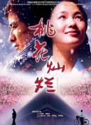 小宵虎南