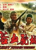 個(gè)十百千萬(wàn)
